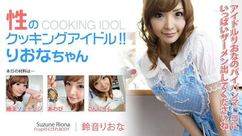 sex cosplay arya 102723_001 - Lừa em thỏ đêm phục sinh làm tình